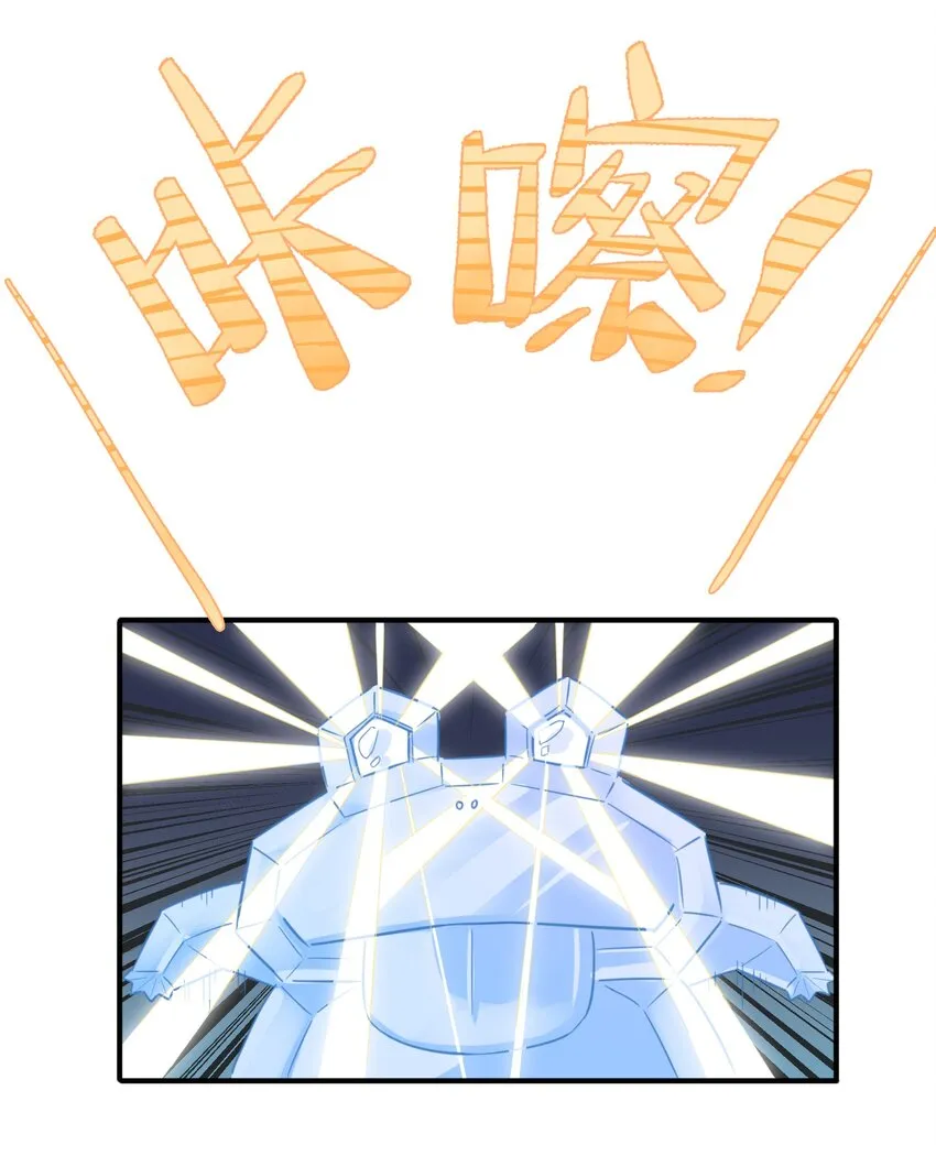 003 我们精灵……是很守信用的！ 第8页
