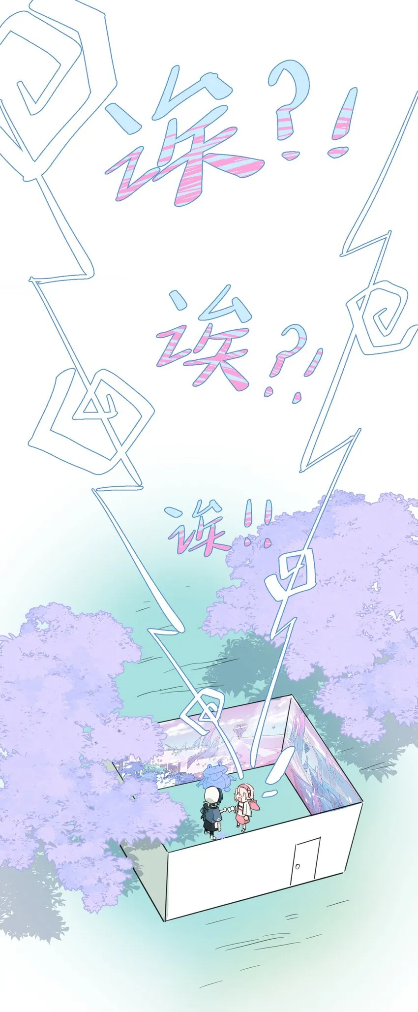 003 我们精灵……是很守信用的！ 第13页
