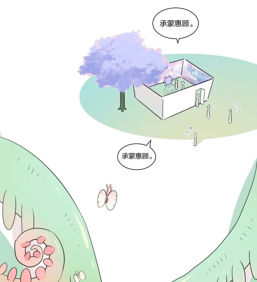 003 我们精灵……是很守信用的！ 第19页