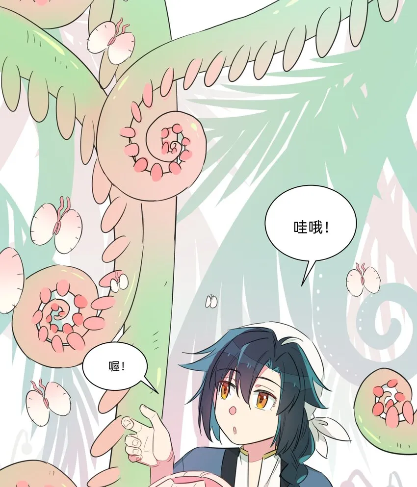 003 我们精灵……是很守信用的！ 第20页