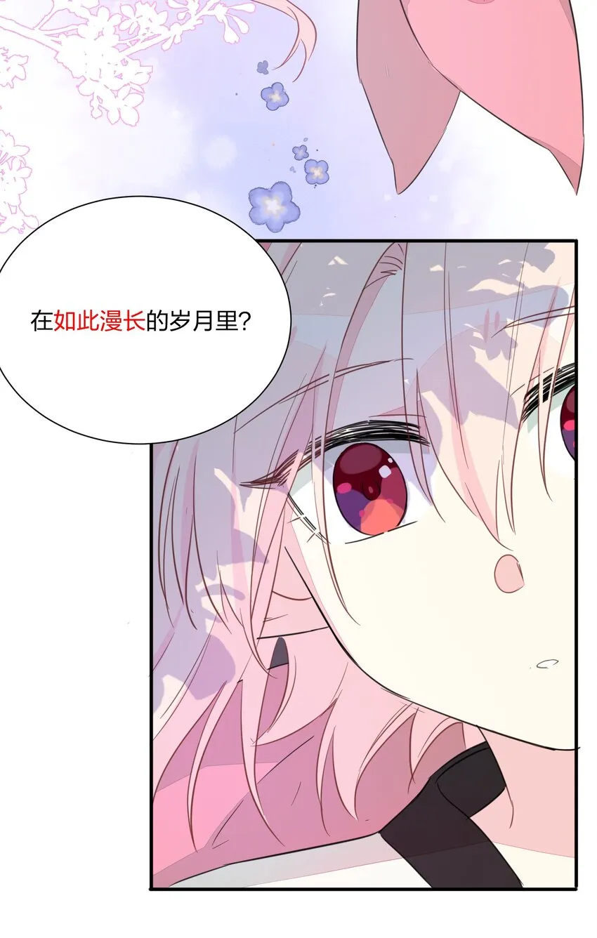 003 我们精灵……是很守信用的！ 第32页