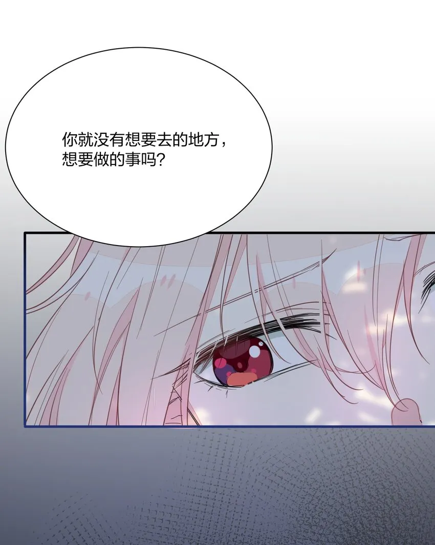 003 我们精灵……是很守信用的！ 第33页