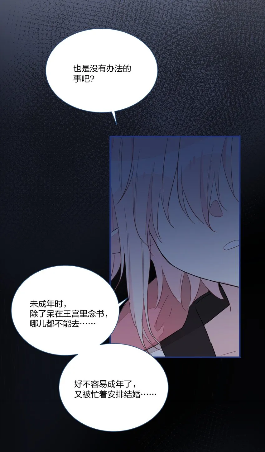 003 我们精灵……是很守信用的！ 第34页