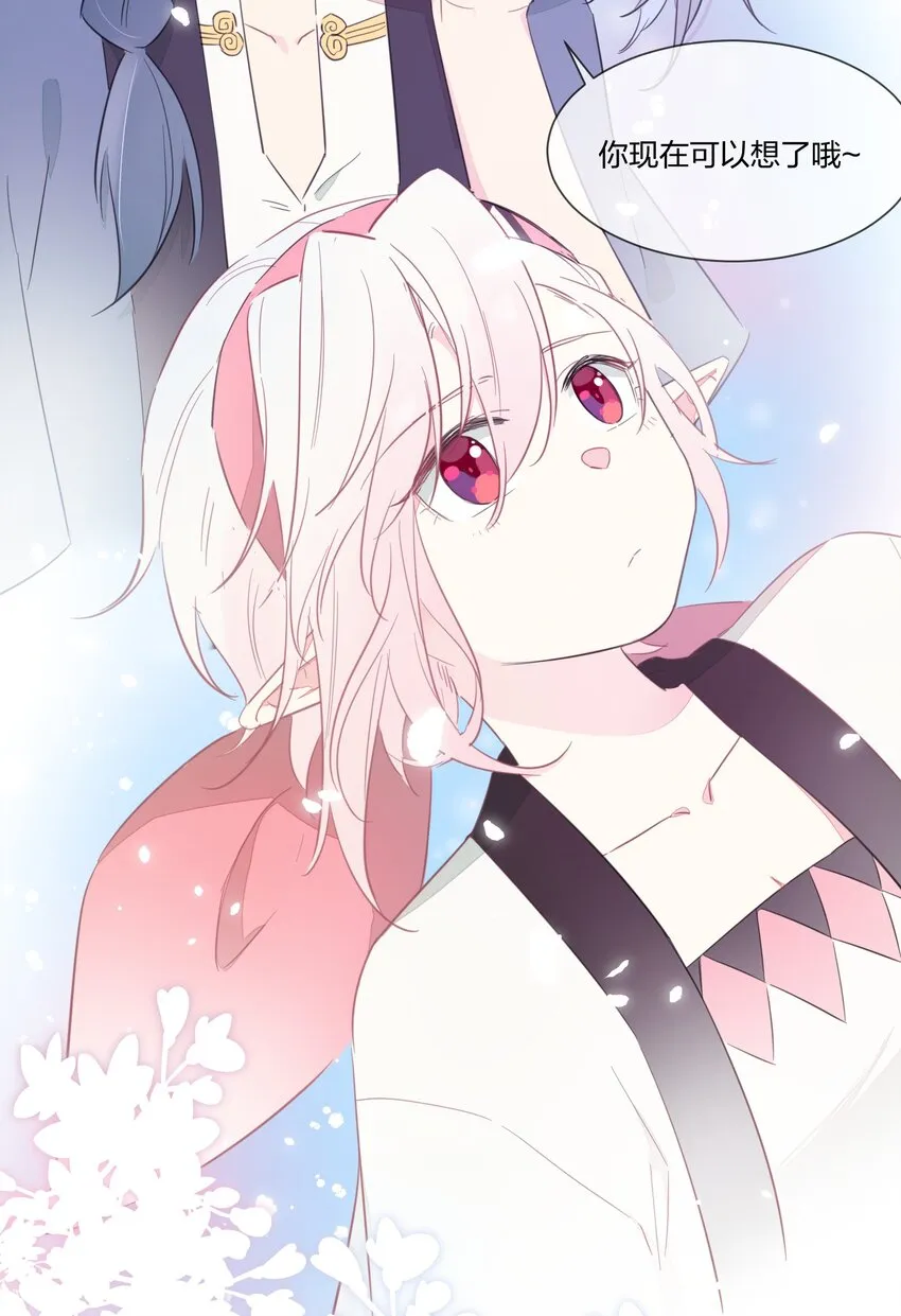 003 我们精灵……是很守信用的！ 第37页