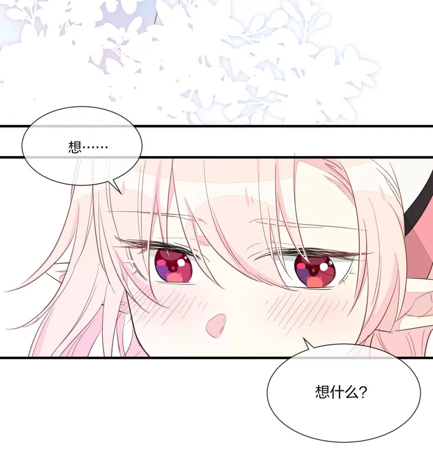 003 我们精灵……是很守信用的！ 第38页