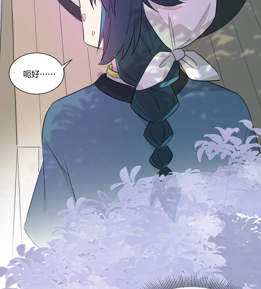003 我们精灵……是很守信用的！ 第48页