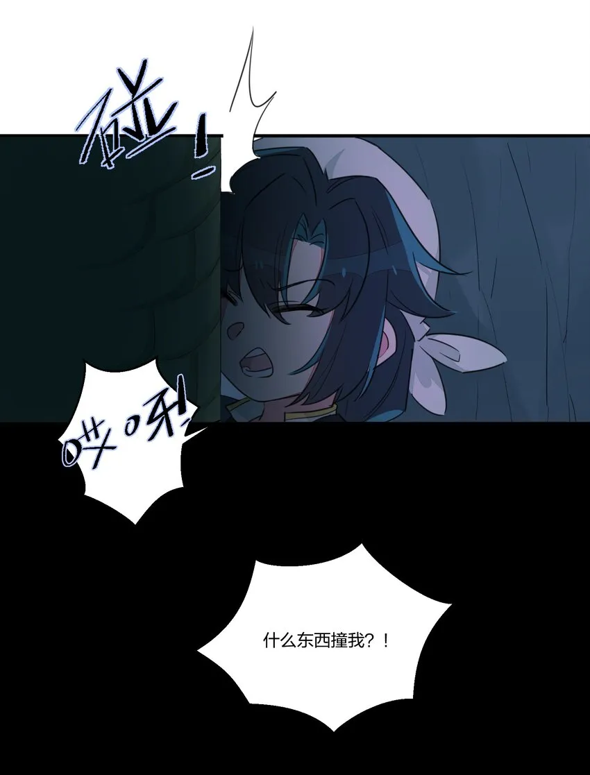 004 不是妻管严，是爱得深 第17页