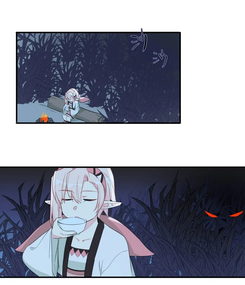 005 你想不想吃个夜宵？ 第2页