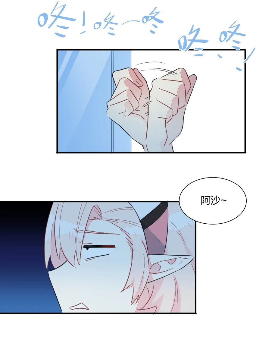 005 你想不想吃个夜宵？ 第15页