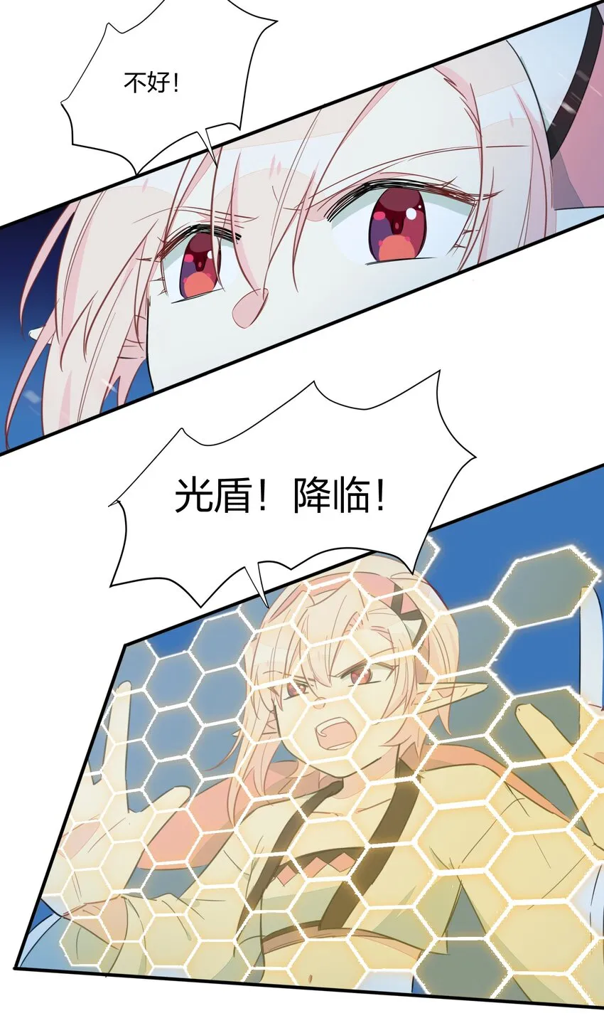 005 你想不想吃个夜宵？ 第32页