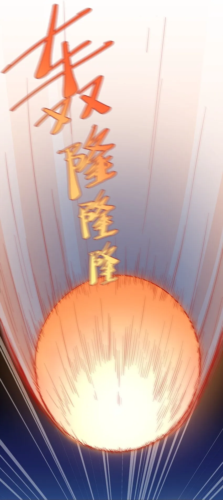 005 你想不想吃个夜宵？ 第35页