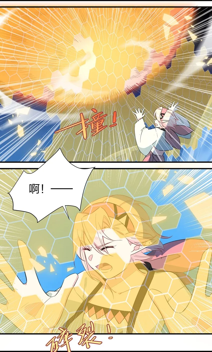 005 你想不想吃个夜宵？ 第36页