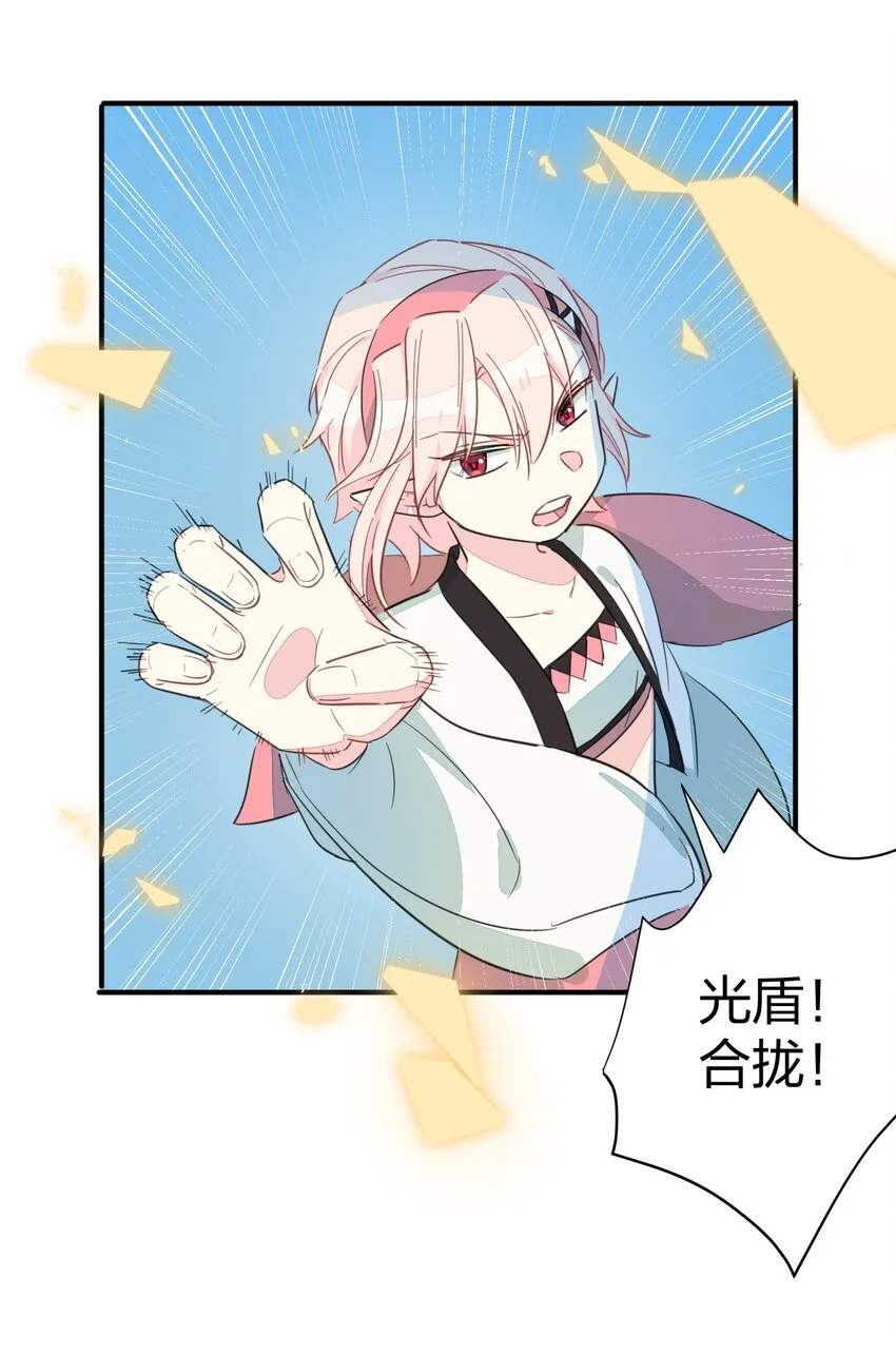 005 你想不想吃个夜宵？ 第40页