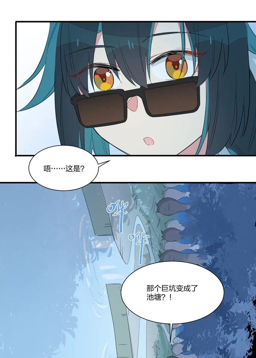 005 你想不想吃个夜宵？ 第44页