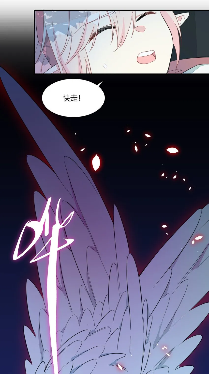 005 你想不想吃个夜宵？ 第51页