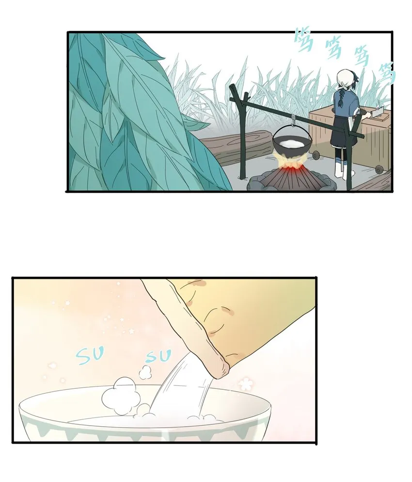 006 间……间接接吻？！ 第3页