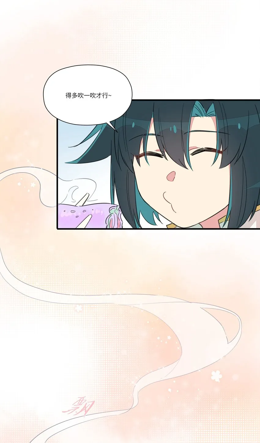 006 间……间接接吻？！ 第11页