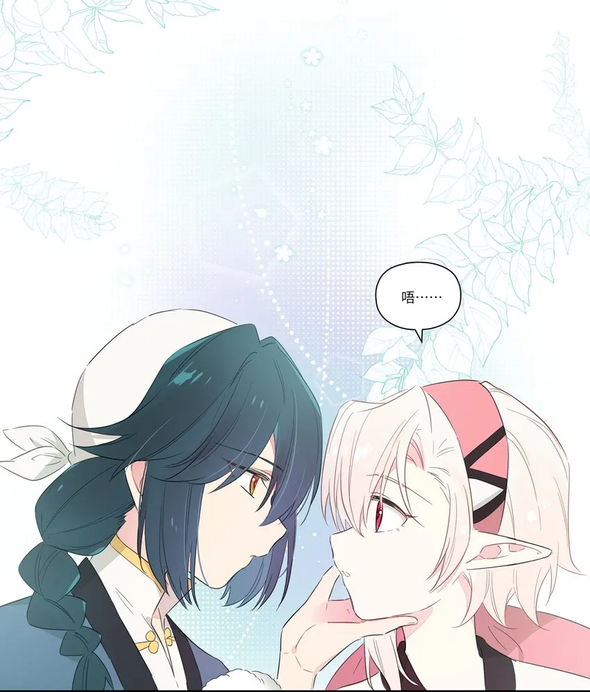 006 间……间接接吻？！ 第23页