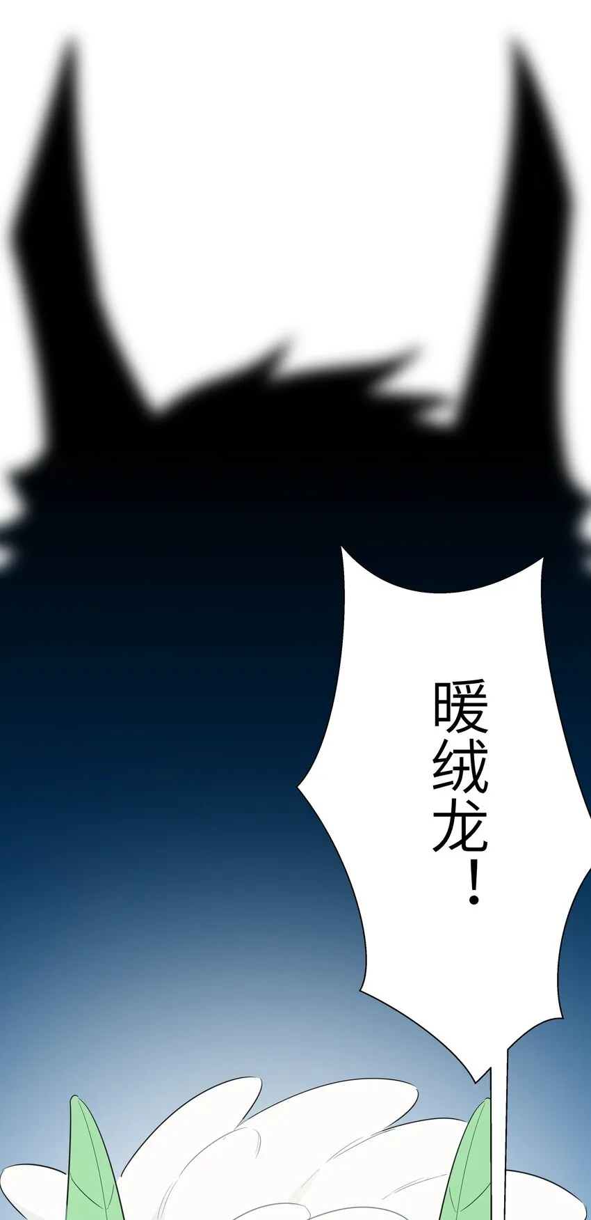 006 间……间接接吻？！ 第33页
