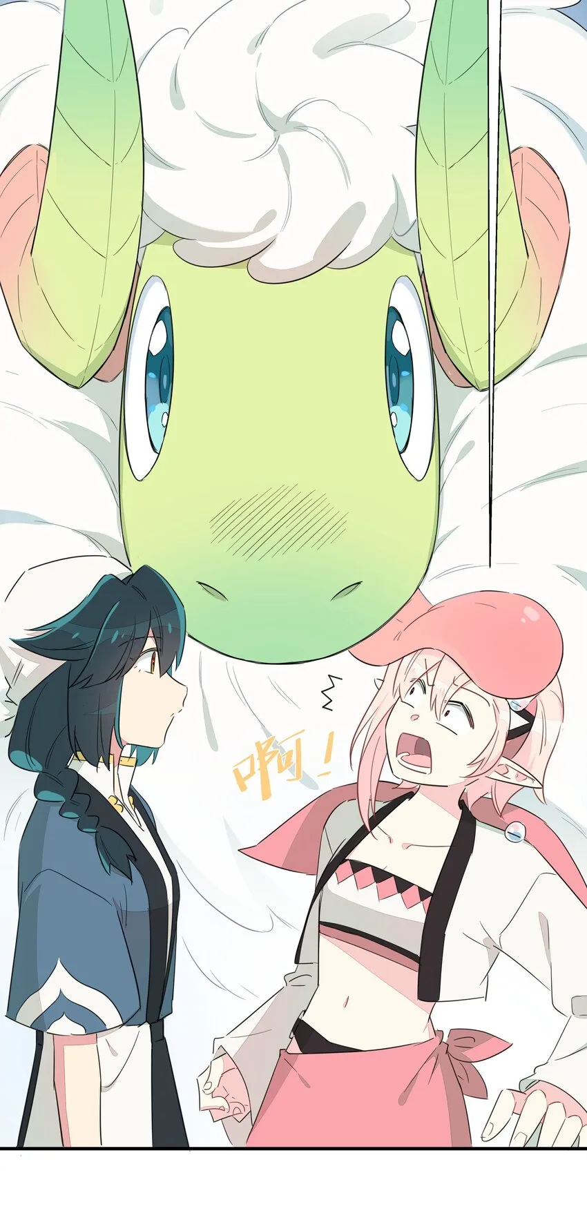 006 间……间接接吻？！ 第34页