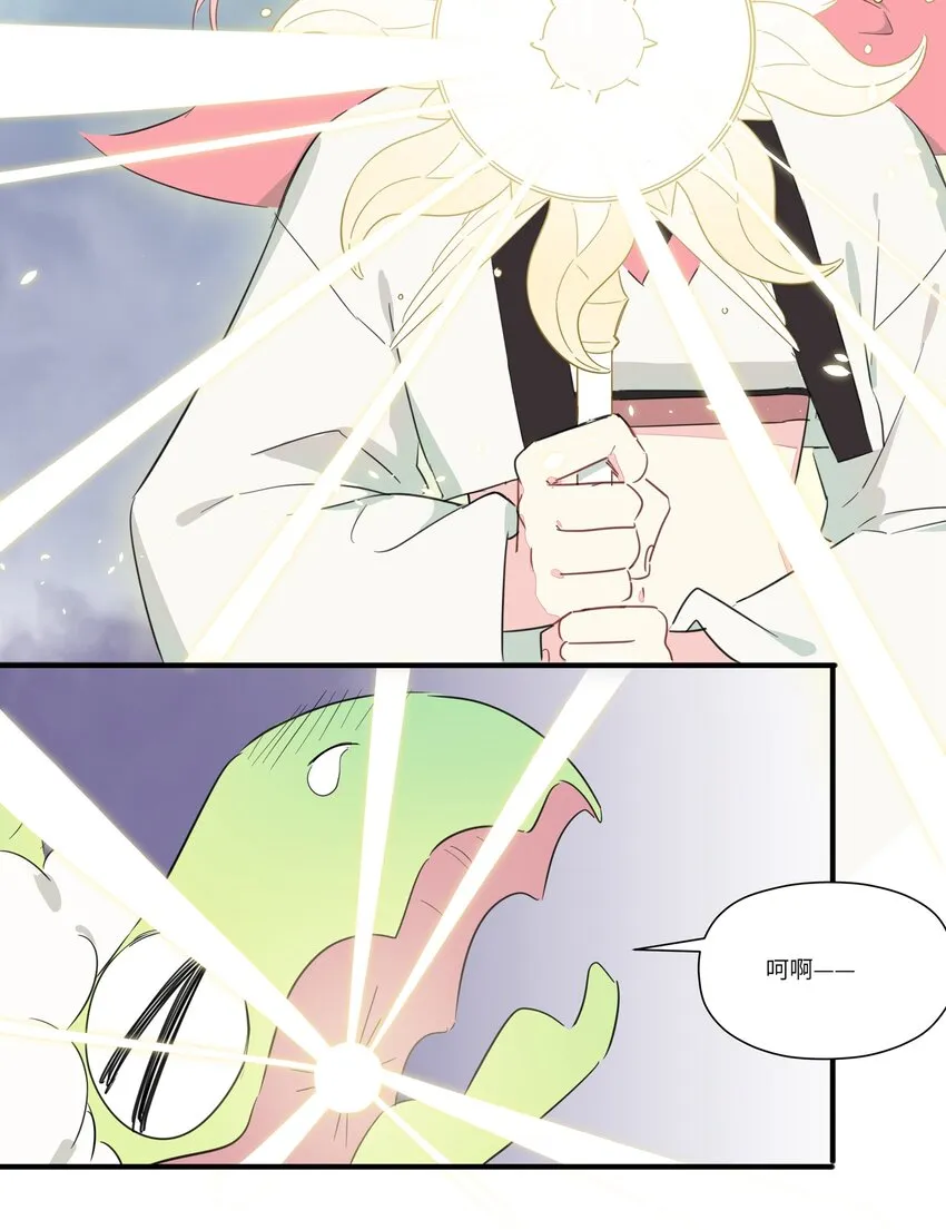 006 间……间接接吻？！ 第50页