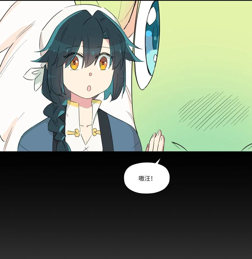 006 间……间接接吻？！ 第67页