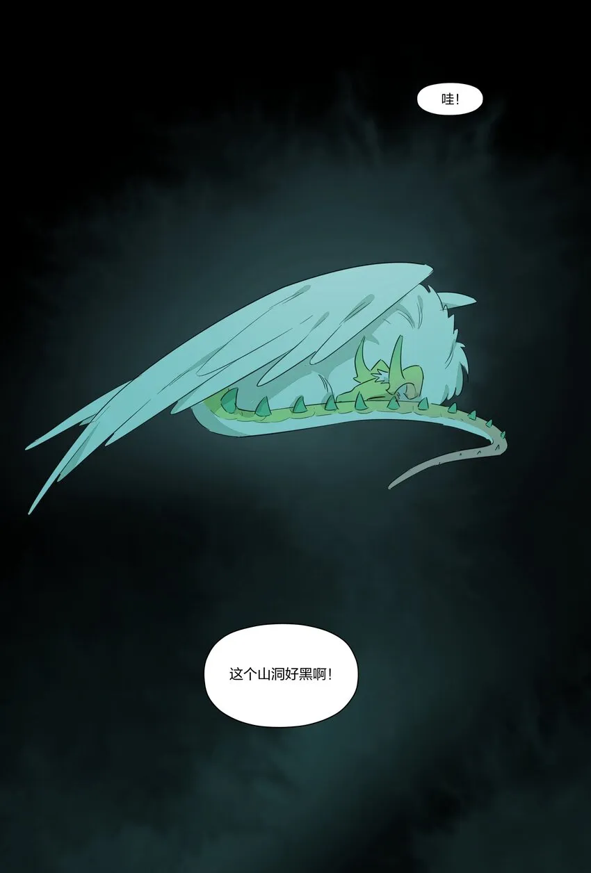 007 我对你的真心，天地可鉴！ 第2页