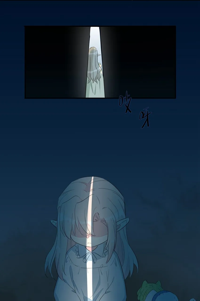 008 南越，最讨厌了！ 第14页