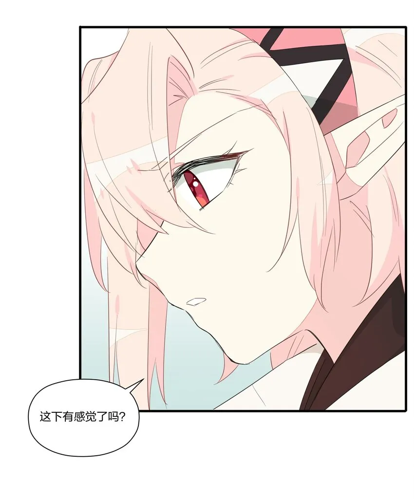 008 南越，最讨厌了！ 第31页