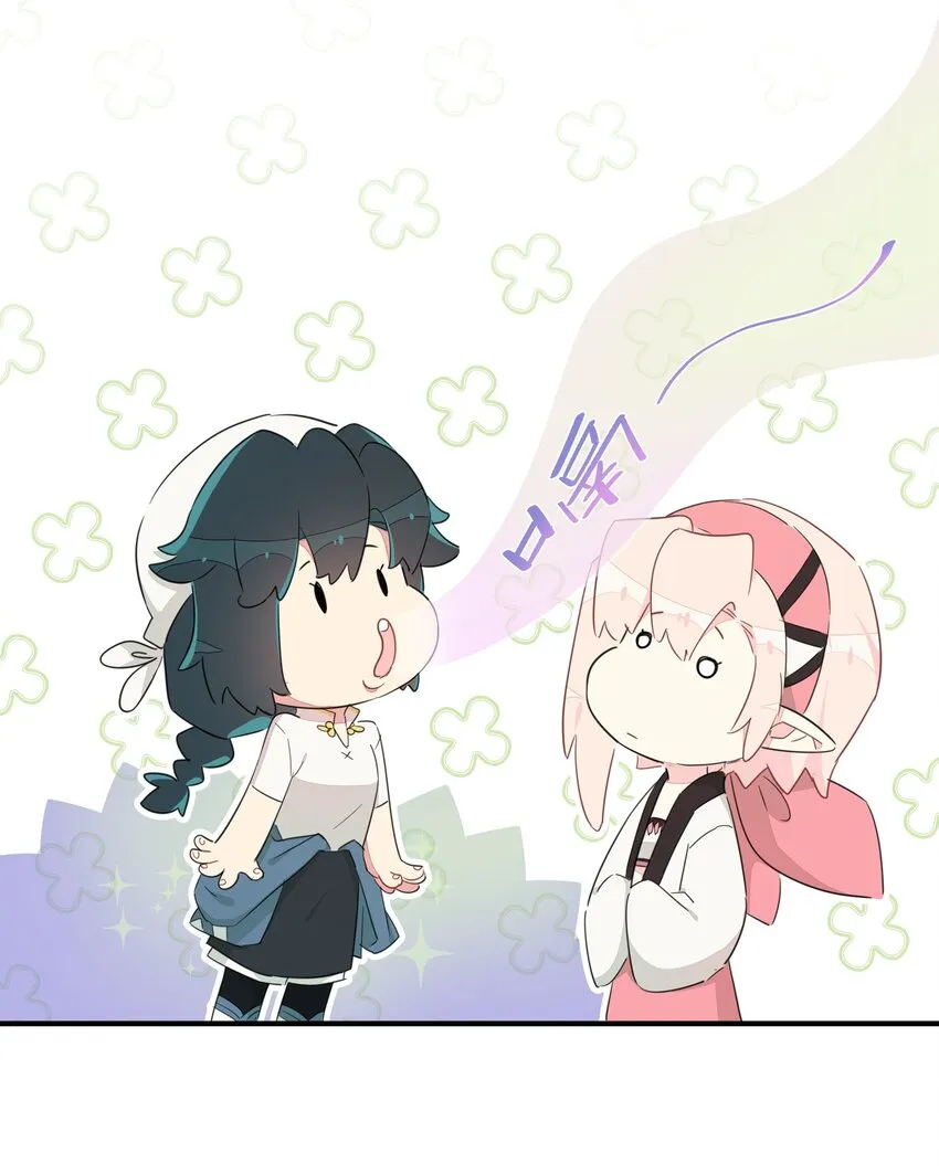 008 南越，最讨厌了！ 第42页
