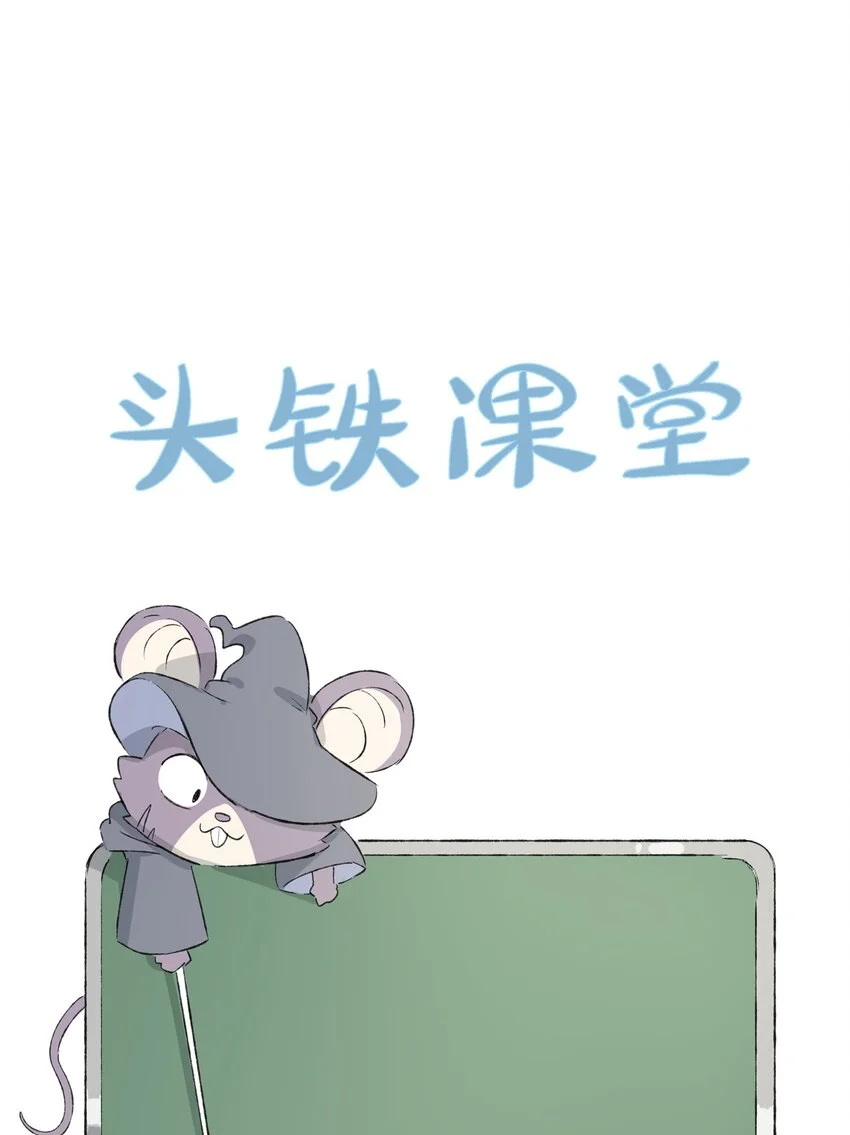 009 最讨人厌的人……其实是我啊。 第47页