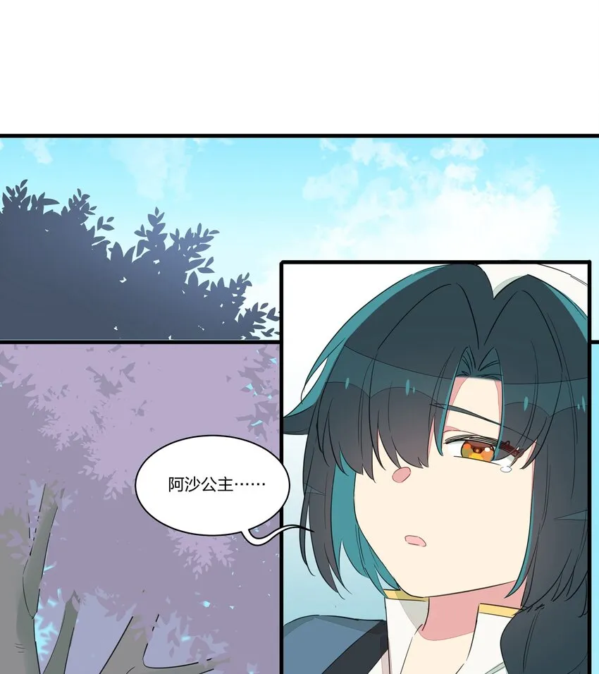 010 南越，你真好~ 第2页
