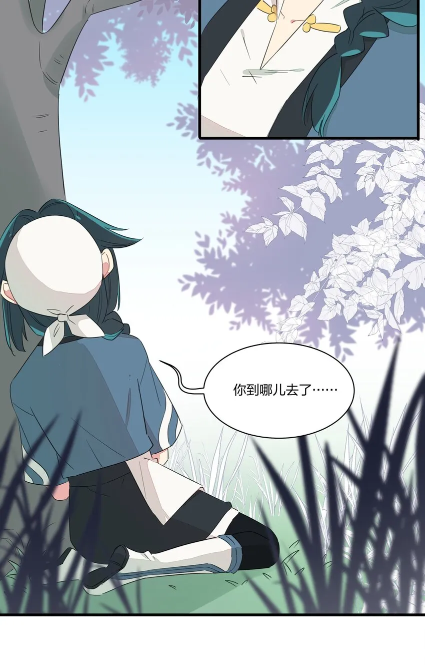010 南越，你真好~ 第3页
