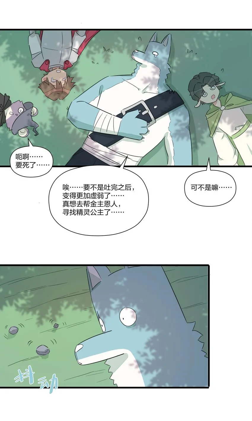 010 南越，你真好~ 第4页