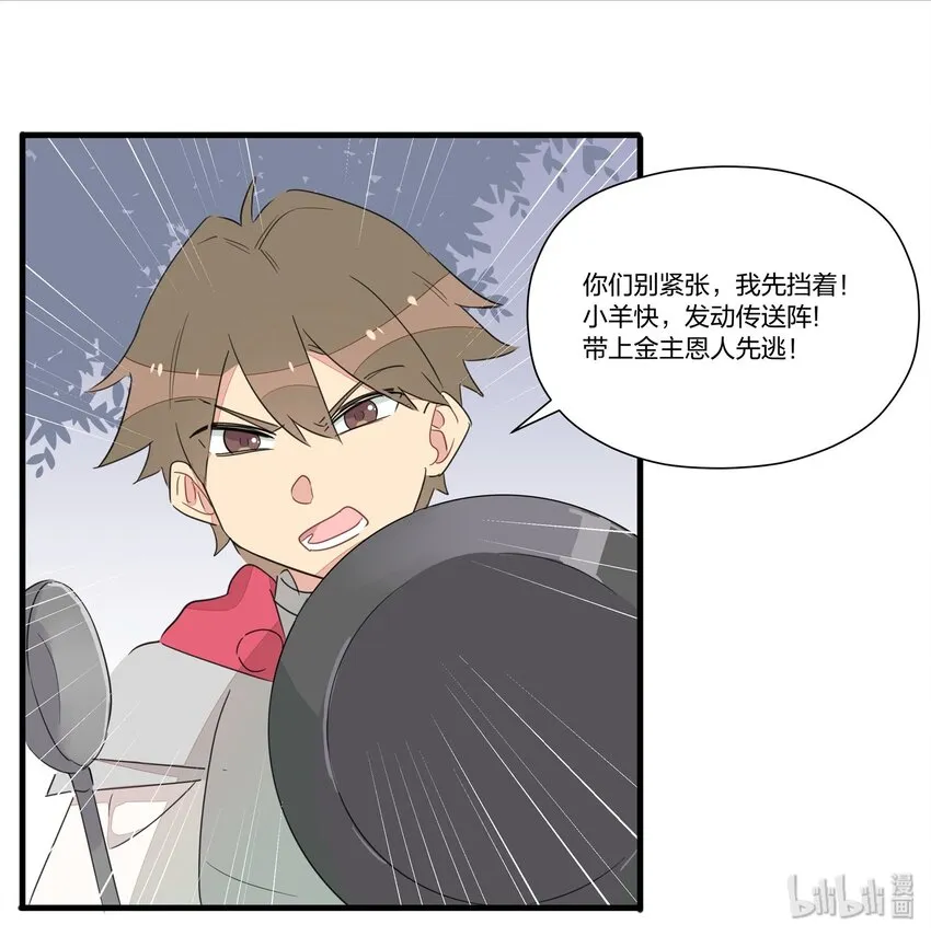 010 南越，你真好~ 第7页