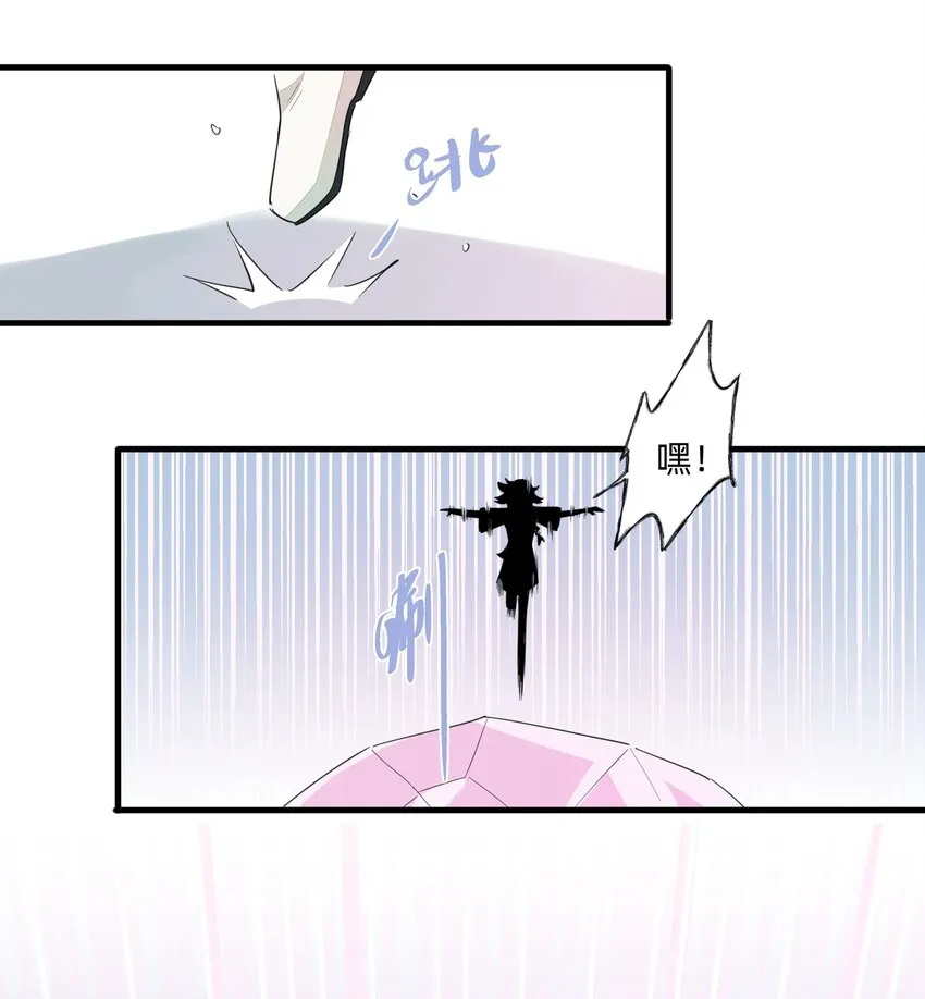 010 南越，你真好~ 第33页