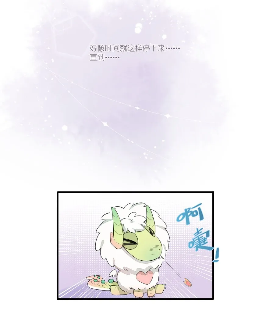 010 南越，你真好~ 第42页