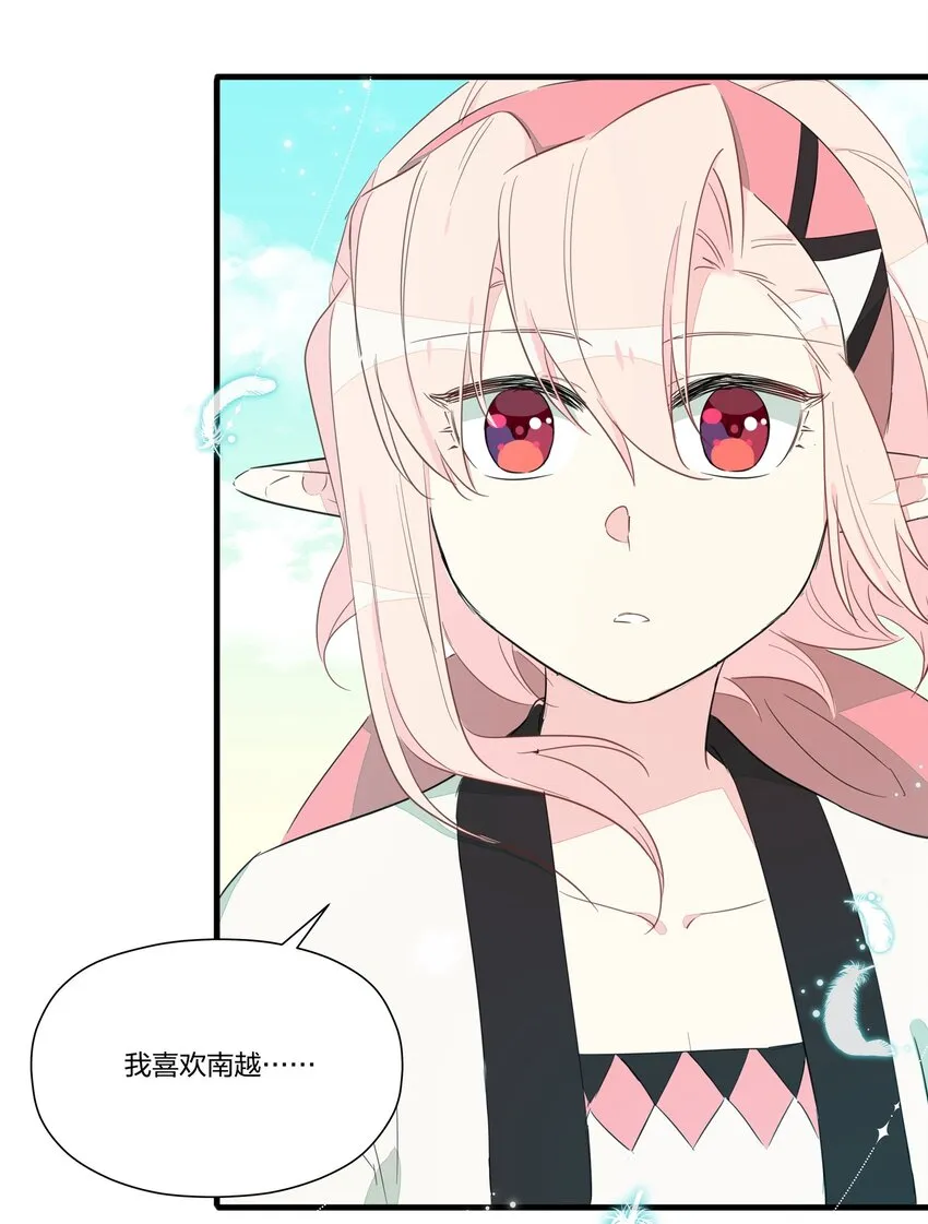 012 如果没有你…… 第2页