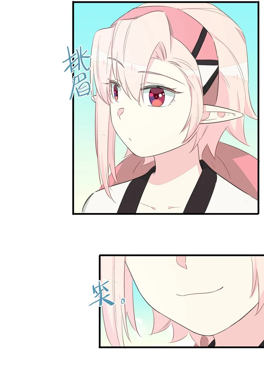 012 如果没有你…… 第8页