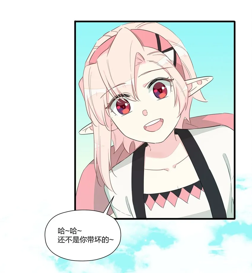 012 如果没有你…… 第13页