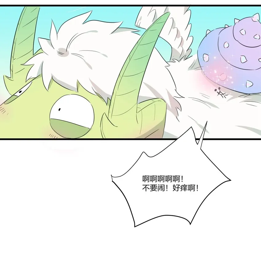 012 如果没有你…… 第18页