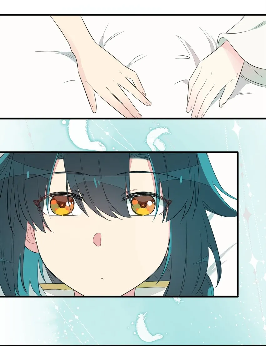 012 如果没有你…… 第20页