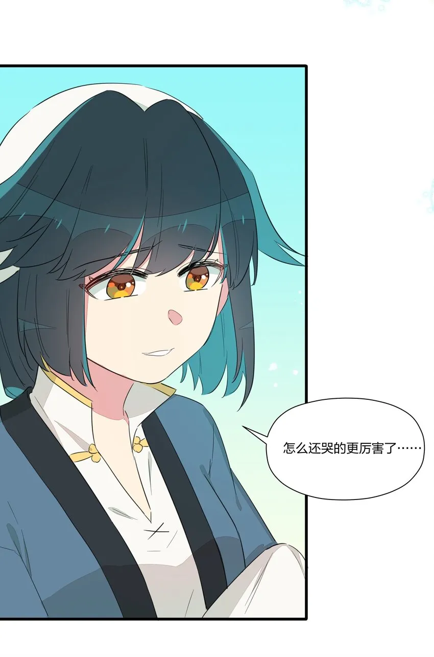 012 如果没有你…… 第32页