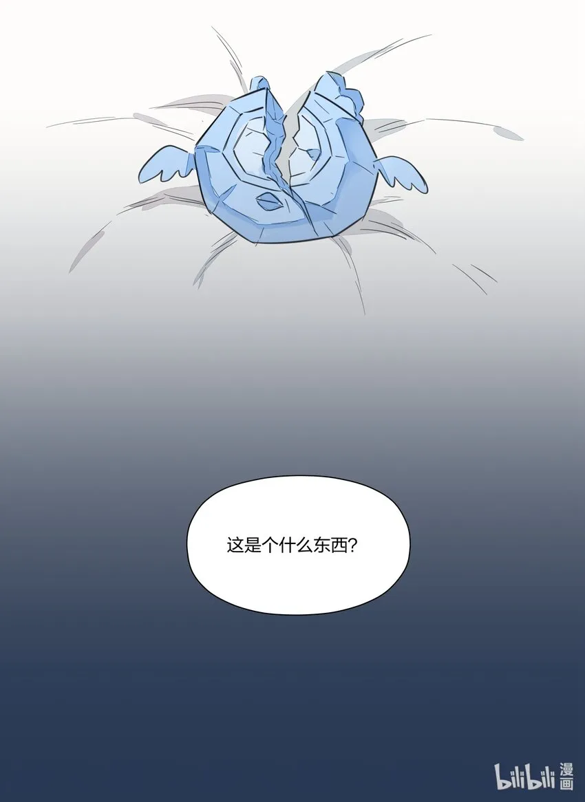 012 如果没有你…… 第42页