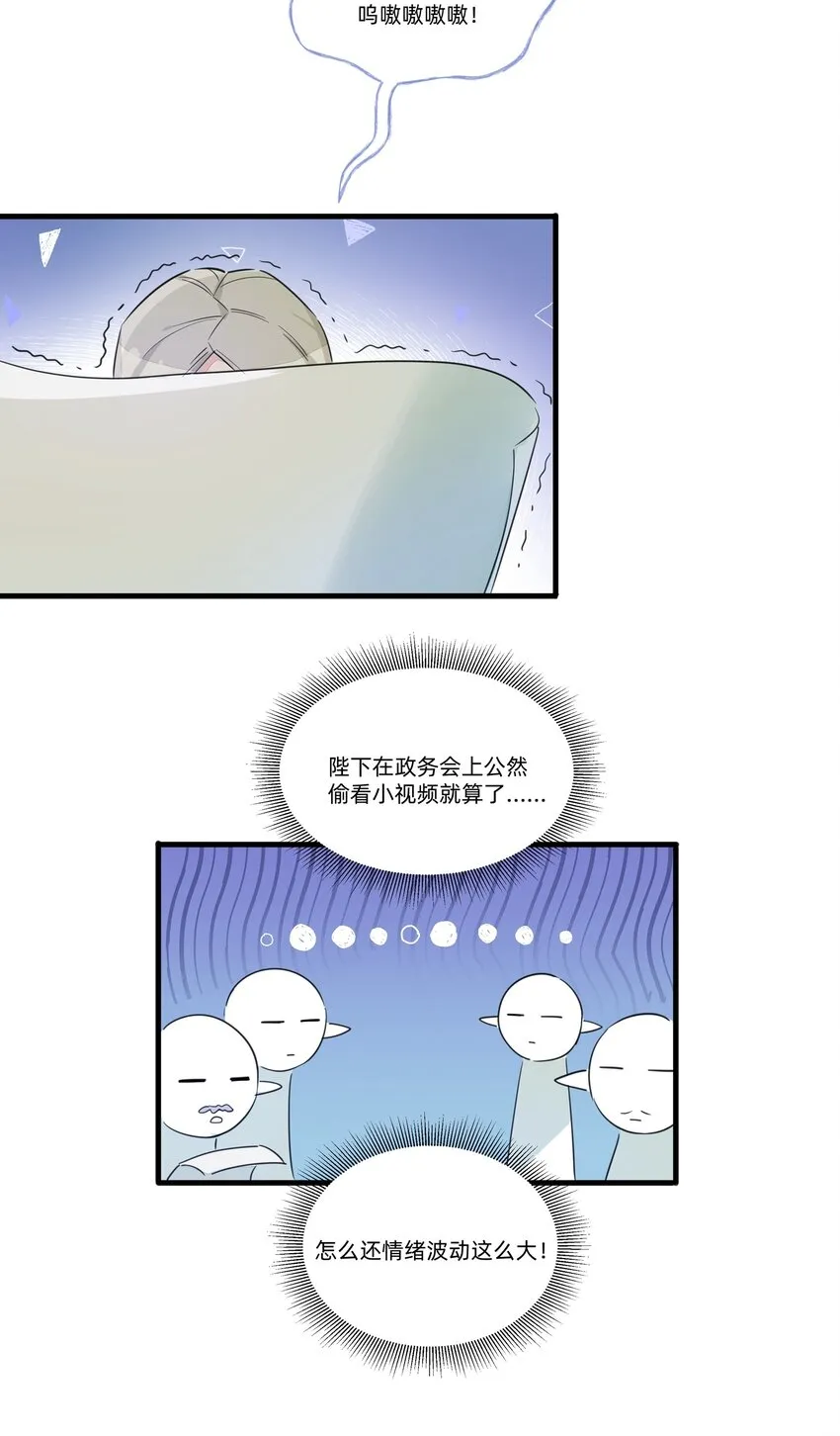 013 老父亲的用心良苦 第5页
