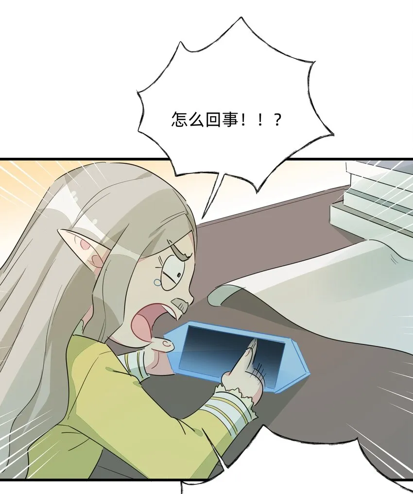 013 老父亲的用心良苦 第10页