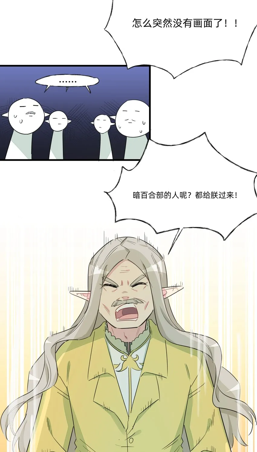 013 老父亲的用心良苦 第11页