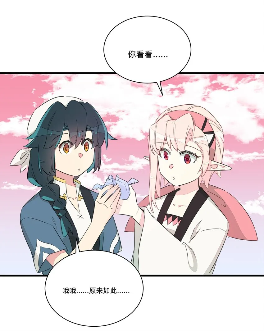 013 老父亲的用心良苦 第16页