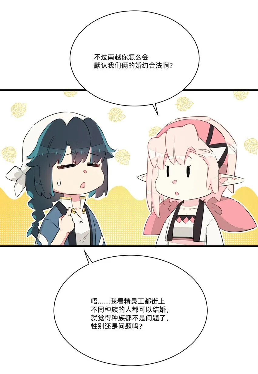 013 老父亲的用心良苦 第36页