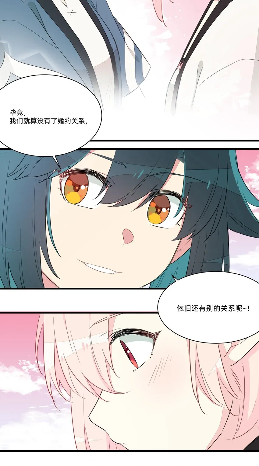013 老父亲的用心良苦 第42页